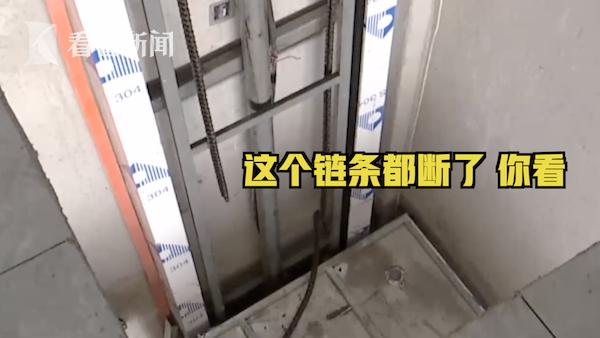 新装“家用电梯”3楼直坠致人骨折！市监局查看后却说……